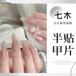 瘦/长/直/半贴甲片+建构+网红简约款式任选