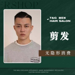 美式.油头.渐变.（可提前预约）