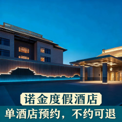 可提前入园x
