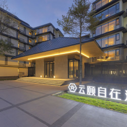 云颐自在酒店（北京清河高铁站小米科技园店）1晚