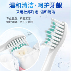 neward 适配拜尔bair电动牙刷头  6支
通用替换头x1x1plusx5x9x12齿道G13