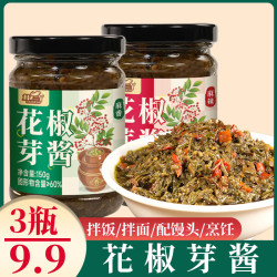 花椒芽酱 麻香麻辣味 100g*3瓶