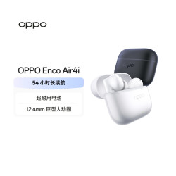 OPPO Enco Air4i 入耳式真无线动圈蓝牙耳机 玄岩黑