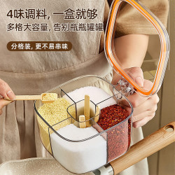 优勤 调料盒家用厨房调料罐组合套装 多格盐味精胡椒收纳调味瓶