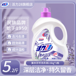 活力28 薰衣芬芳留香洗衣液 1kg*1瓶 薰衣草香