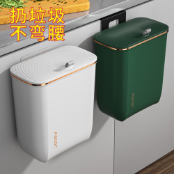 艾仕可 挂式厨房垃圾桶 家用客厅卫生间壁挂式收纳桶 橱柜门悬挂