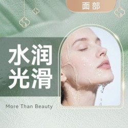 90分钟补水保湿|骨胶原美容脸部护理｜补水护肤