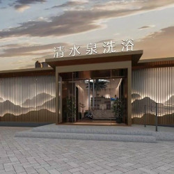 女B套餐；门票+搓澡+红酒+鲜榨果品+按头脸+面膜