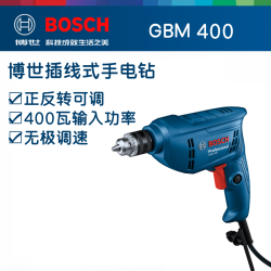 博世 GBM 400 手电钻 专业多种钻孔 强劲功率 固定安装 电动工具