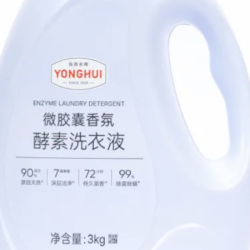 永辉超市 永辉YONGHUI微胶囊香氛酵素洗衣液3kg
