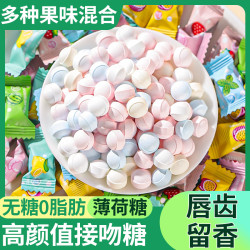 千丝 无糖薄荷糖 混合味 100g*3+30g*2