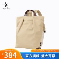 LEGATO LARGO 两用托特型双肩后背包通用款运动背包