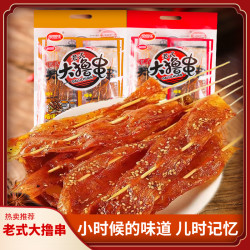 余同乐 老式大撸串校园怀旧零食 100g*3+30g*2