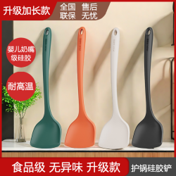 奥克斯 硅胶锅铲 家用食品级耐高温炒菜铲