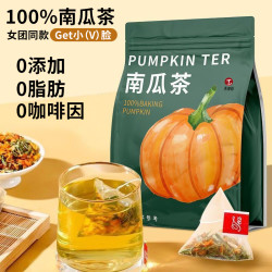 南瓜茶 韩国同款 60包