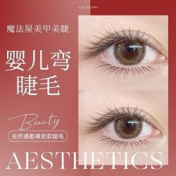 网红单根零触感睫毛