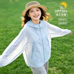 京喜自营-专用品牌 蕉下客Jiaoxiake户外防晒衣防紫外线薄款冰丝透气宽松外套男女 藕粉紫/男女通码