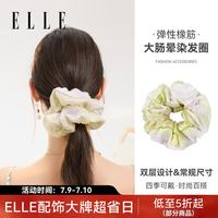 ELLE 发圈轻奢高级感成人大肠发圈晕染印花发绳头绳优雅礼物女友