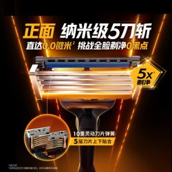 吉列 锋隐手动剃须刀非吉利5层男士刀片刮胡刀