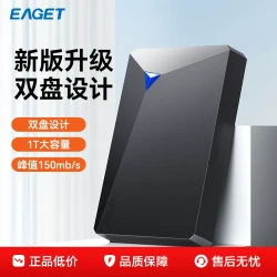 忆捷 双盘位移动硬盘大容量外接笔记本台式机USB3.0存储硬盘