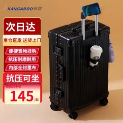 KANGAROO 铝框行李箱大容量加厚多功能拉杆箱学生结实耐用可坐旅行箱密码箱 暗夜黑 20英寸