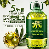 家用炒菜初榨橄榄油5L大桶