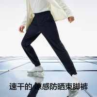 百亿补贴：蕉内 3系 男士束脚裤
