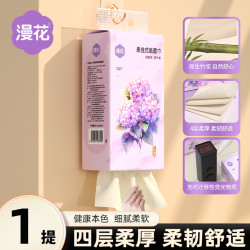 漫花 抽纸 3层100抽20包(200*130mm)