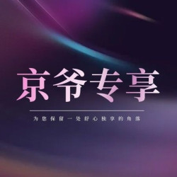 精油SPA80分钟|焕新时刻