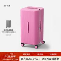 DTA 26英寸大容量行李箱女托运密码箱30超大号旅行拉杆箱28寸男 慕斯粉-TRUNK 26英寸 五轮-加厚托运箱