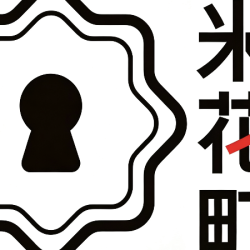 普通盒装周中体验券