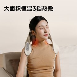 蓓慈 TM2肩颈按摩仪斜方肌肩膀背部全自动放松智能按摩仪
