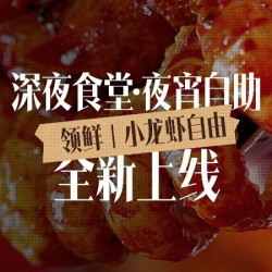 单人餐（门票需另外购买）
