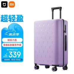 米家 行李箱 100250205213 24英寸