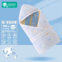 育丫丫 纯棉纱布抱被包毯a类A透气初生婴儿柔软超柔包单带帽防惊跳襁褓巾