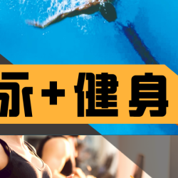 单次卡（1.4m以下儿童）