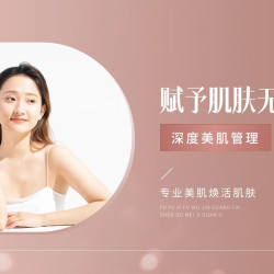 45分钟深层清洁|超微小气泡｜婴儿肌｜面部清洁