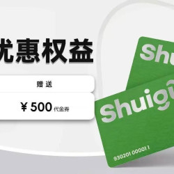 5000储值卡