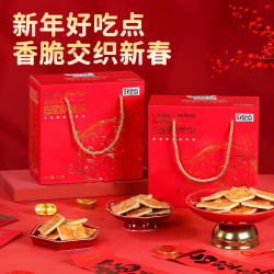 好吃点 香脆腰果饼干 550g*2箱 年货礼盒