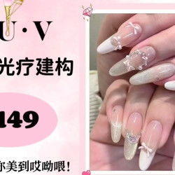 款式+钻+前置卸本甲
