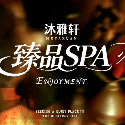 ·60MIN｜臻品SPA·不踩坑
