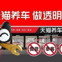 内饰清洁-轿车-内饰深度去污