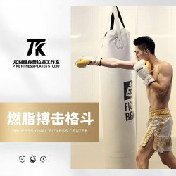 拳击格斗燃脂体验课