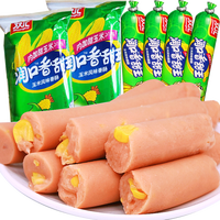双汇 王中王火腿肠袋装玉米润口香甜王香肠泡面搭档鸡肉肠即食零食8支共240g