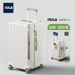 DULA 创新塑框PC行李箱 大容量杯架拉杆箱 20英寸