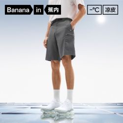 蕉内 凉皮505CoolPro男士基础工装短裤防晒凉感机能
