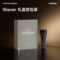 真汉子 T1剃须刀电动男士往复式双头刮胡刀水洗快充送爸爸