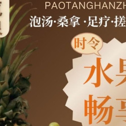 〔优享套餐〕门票+搓澡+（助浴三选一）送澡巾
