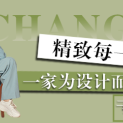 高级设计师女士剪发（不满意重做）
