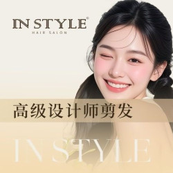 高级设计师剪发（不满意重做）